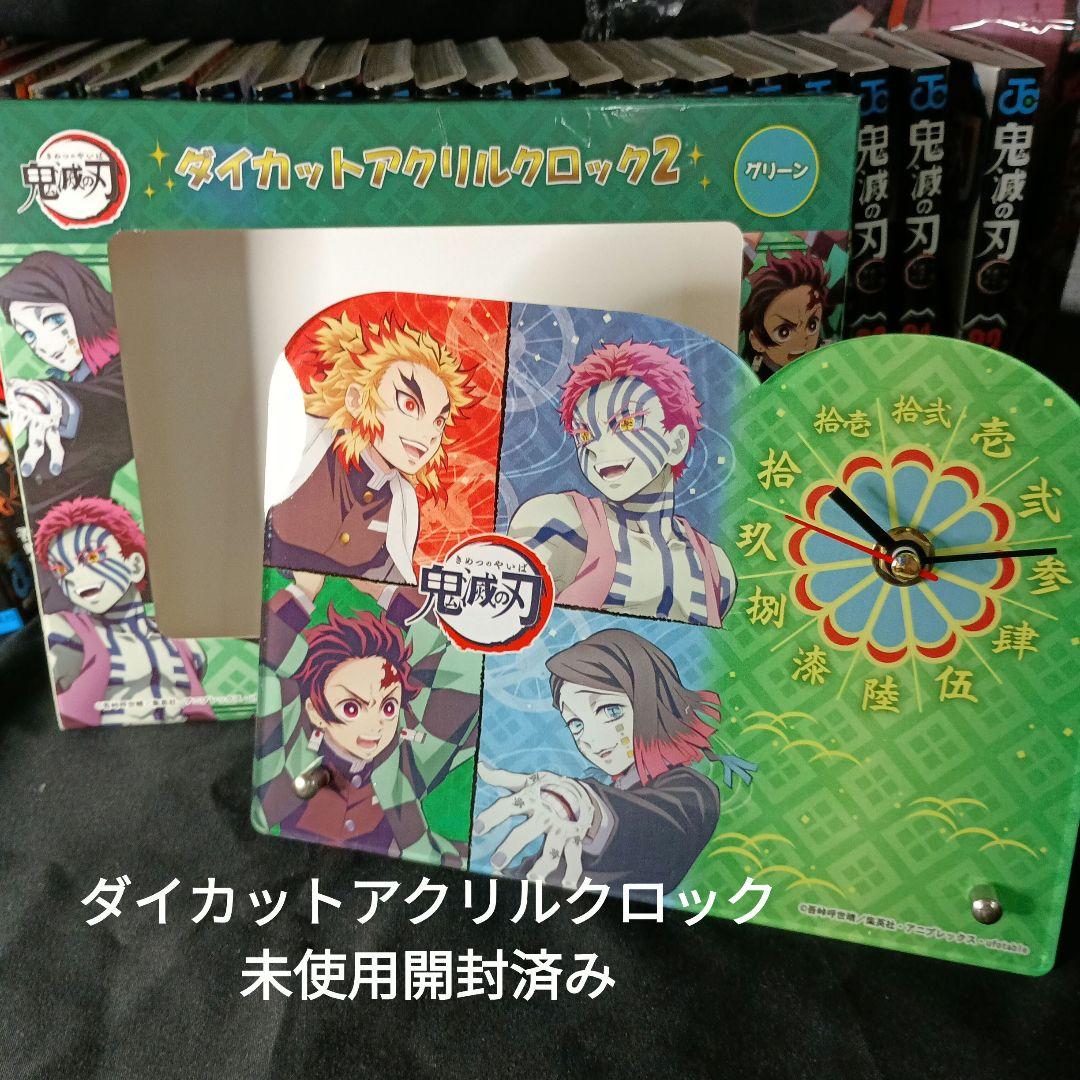 漫画鬼滅の刃全巻セット＆劇場版鬼滅の刃無限列車編Blu-rayDiscセット