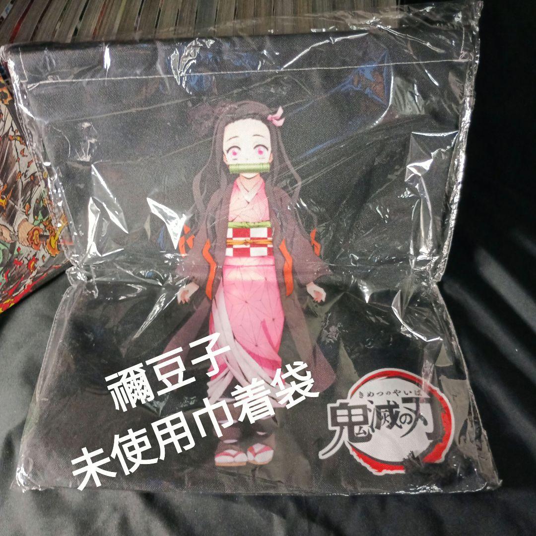 漫画鬼滅の刃全巻セット＆劇場版鬼滅の刃無限列車編Blu-rayDiscセット