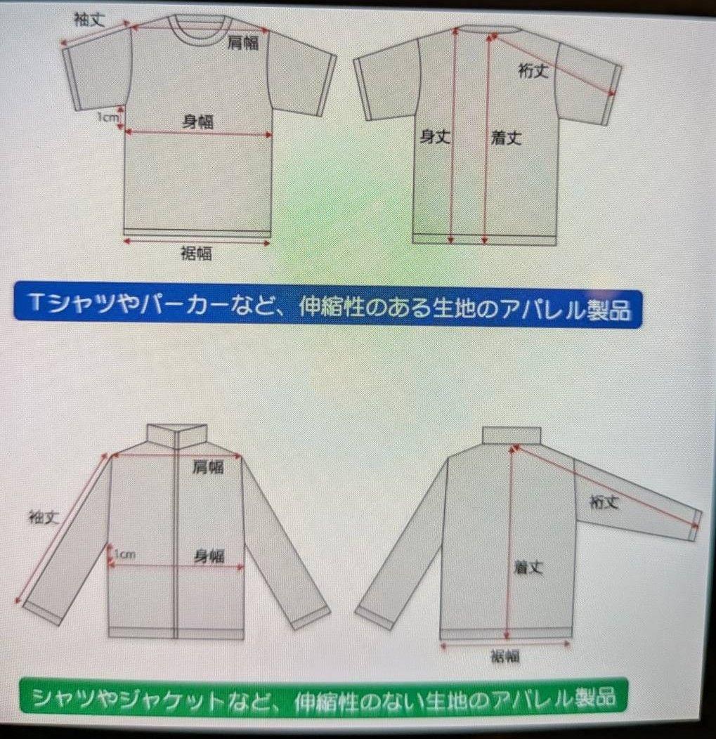 【御依頼者】デニムシャツ