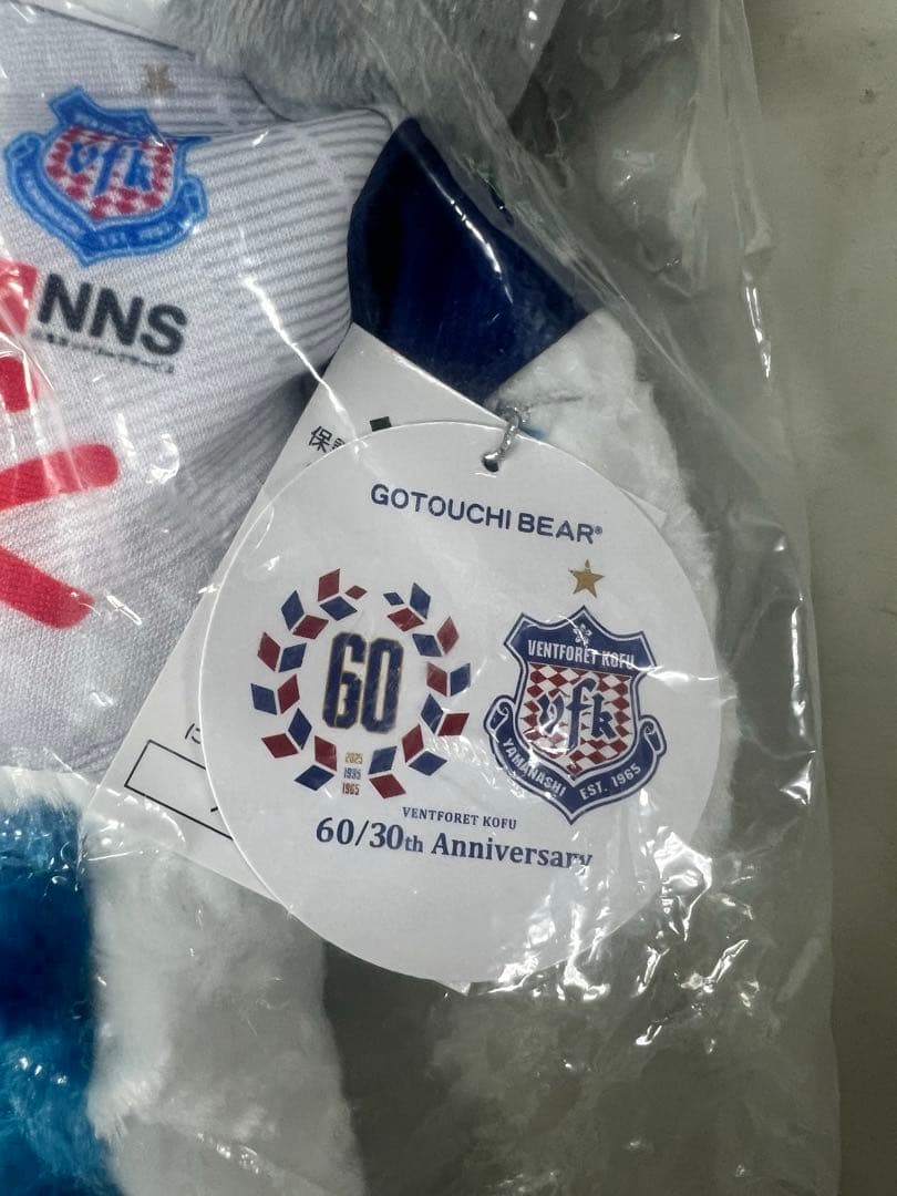 新品 60/30周年記念　ヴァンフォーレ甲府　ご当地ベア　ペアセット