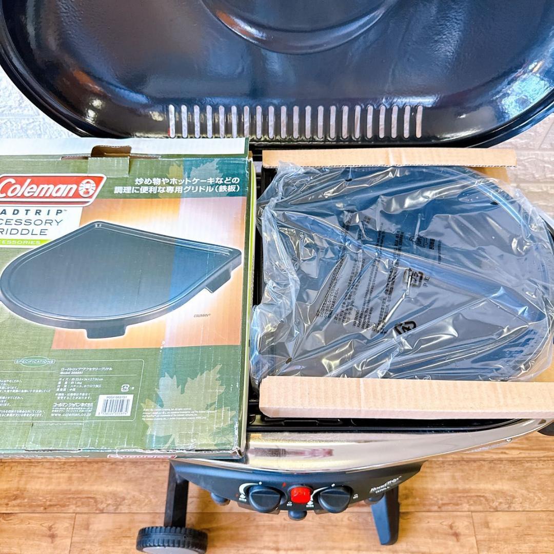 Coleman コールマン ロードトリップグリル LXE-J 未使用付属品有