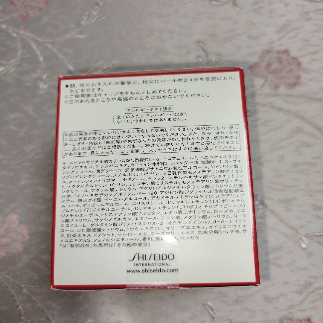 AidelaSHISEIDO バイタルパーフェクションUL ファーミング