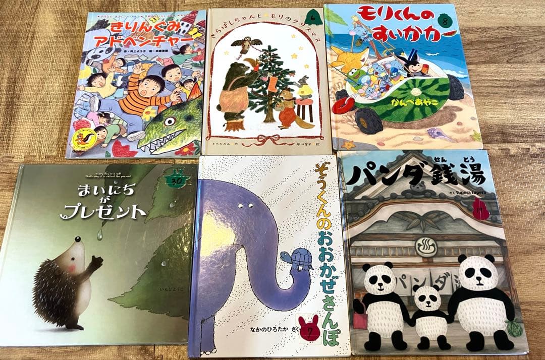 人気！！　絵本まとめ売り　62冊 くもん推薦図書、福音館書店など