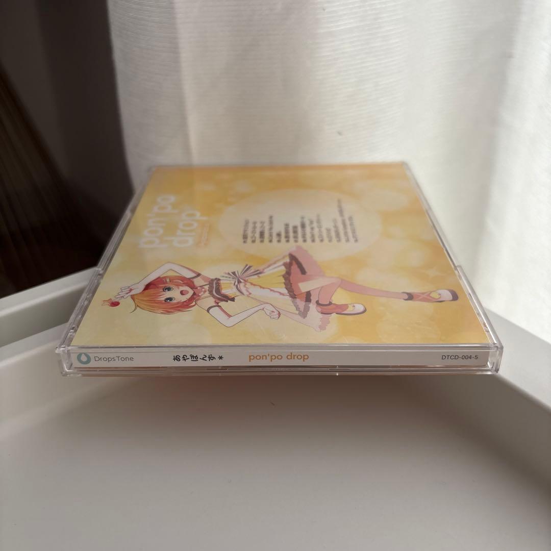 あやぽんず* pon'po drop 初回限定盤