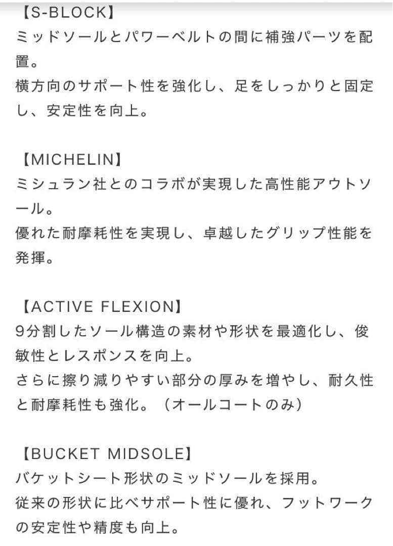 Babolatバボラテニスシューズプロパルス フューリー3 25.0㎝