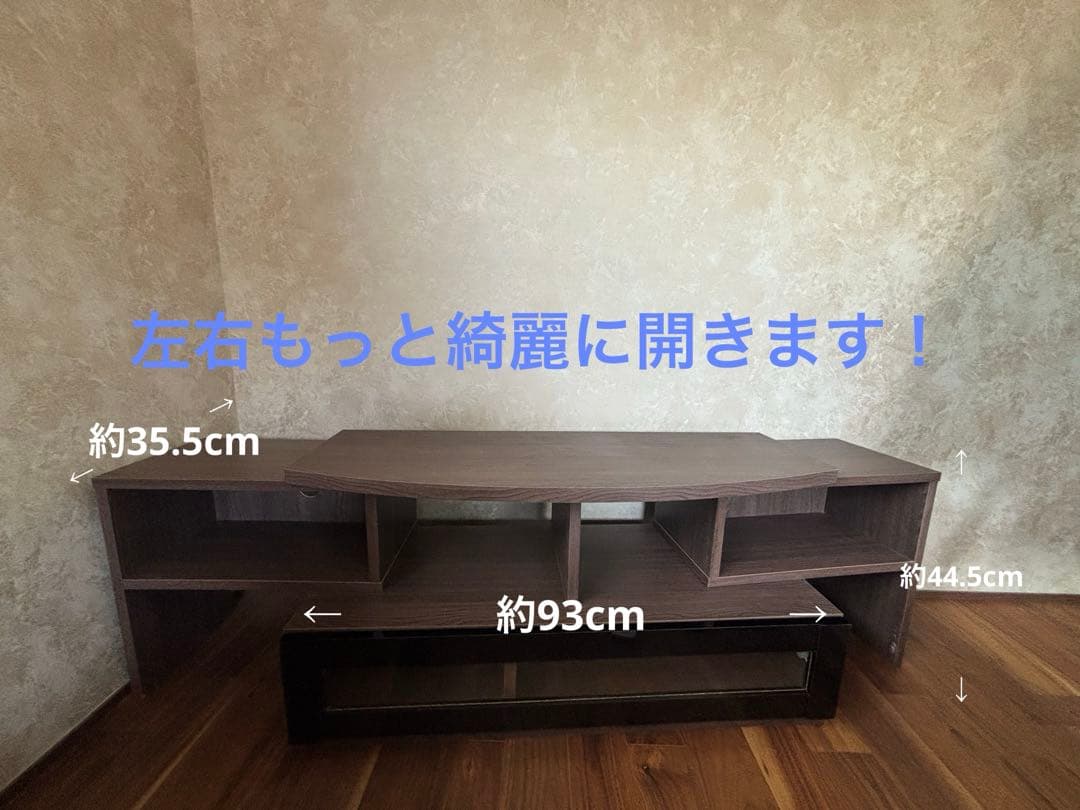 ブラウン✖️ブラック　テレビ台　コーナーテレビボード