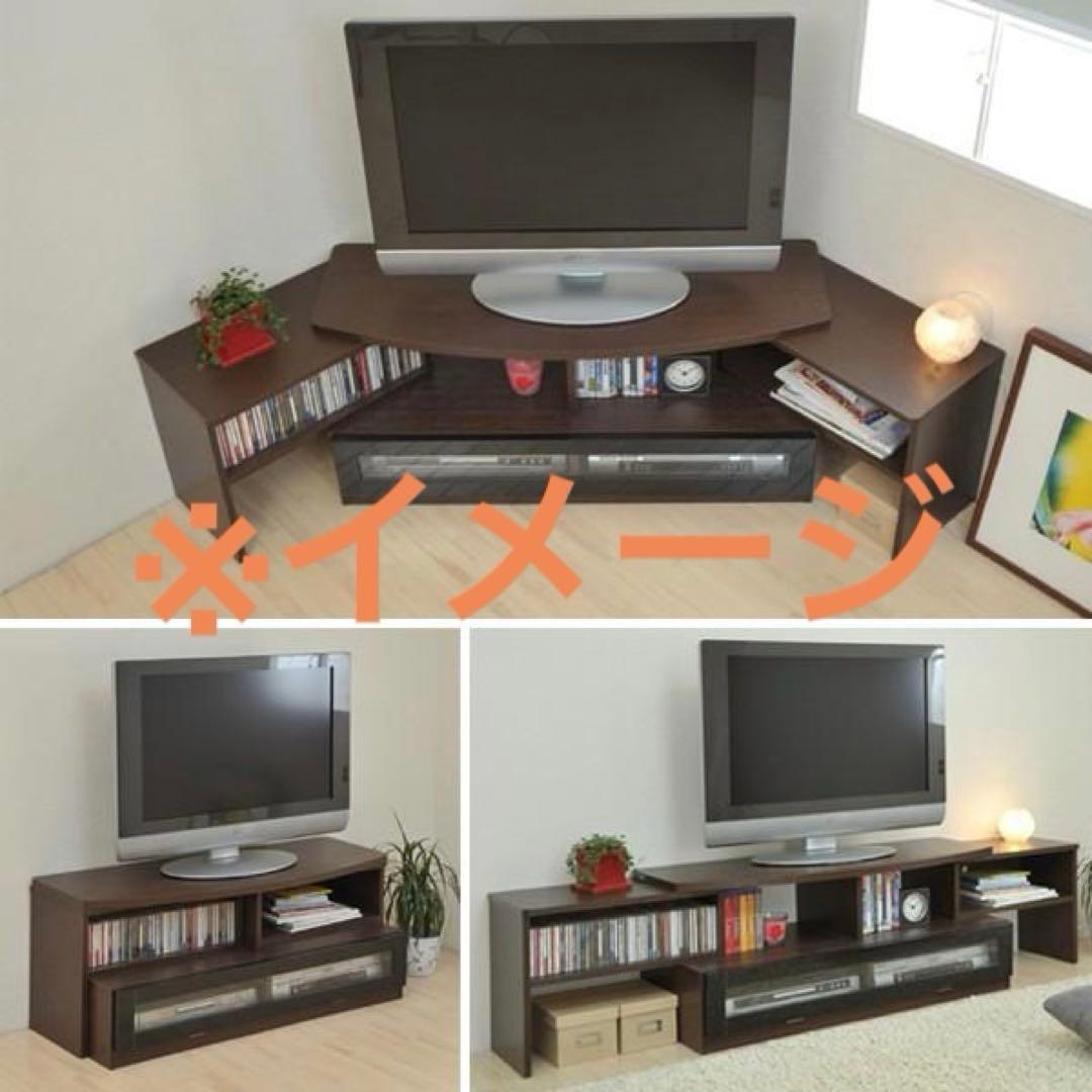 ブラウン✖️ブラック　テレビ台　コーナーテレビボード