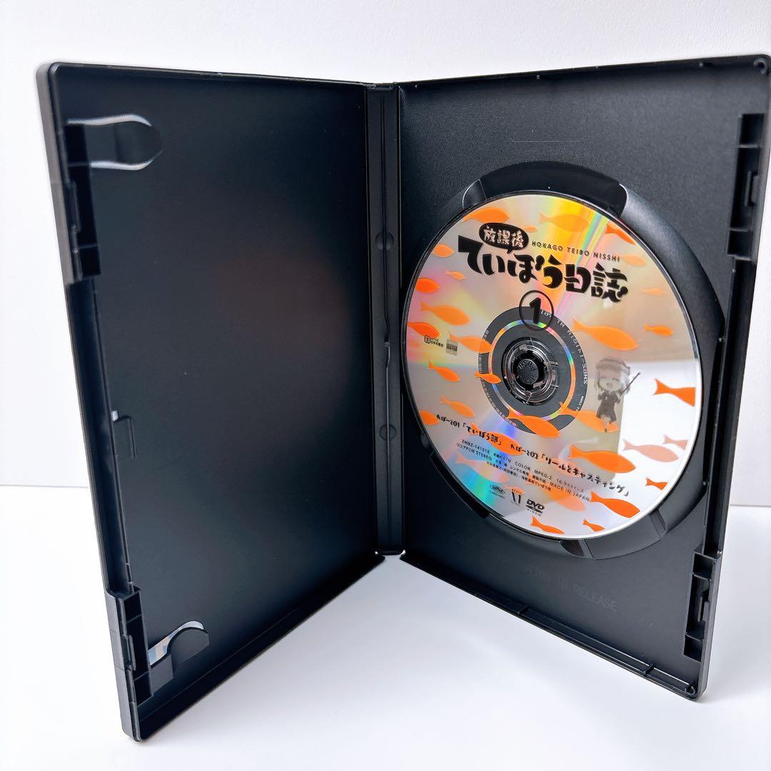 【新品ケース交換済み】 放課後ていぼう日誌 DVD 全巻セット レンタルアップ
