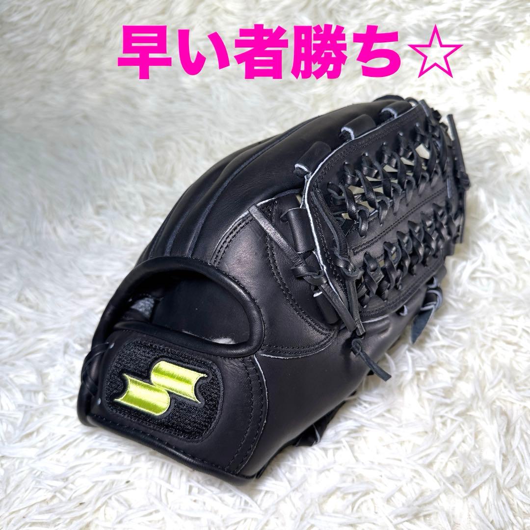 SSK硬式グローブ スペシャルオーダー　オールラウンド