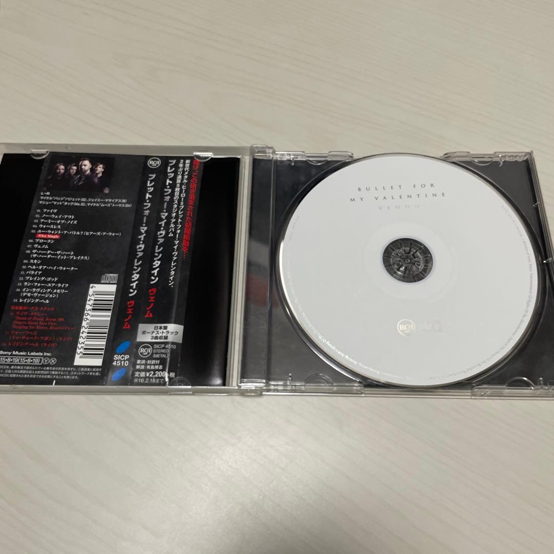 Bullet For My Valentine アルバム５枚セット