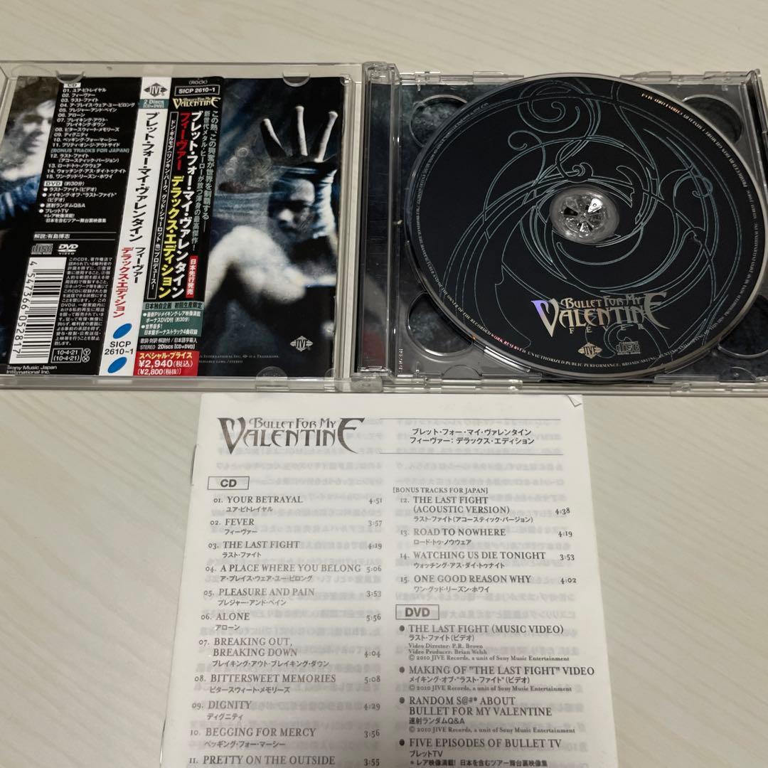 Bullet For My Valentine アルバム５枚セット