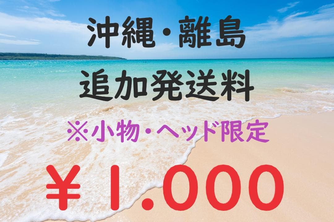 新品未使用★PING G440 MAX 9度 ヘッド★ 日本仕様品
