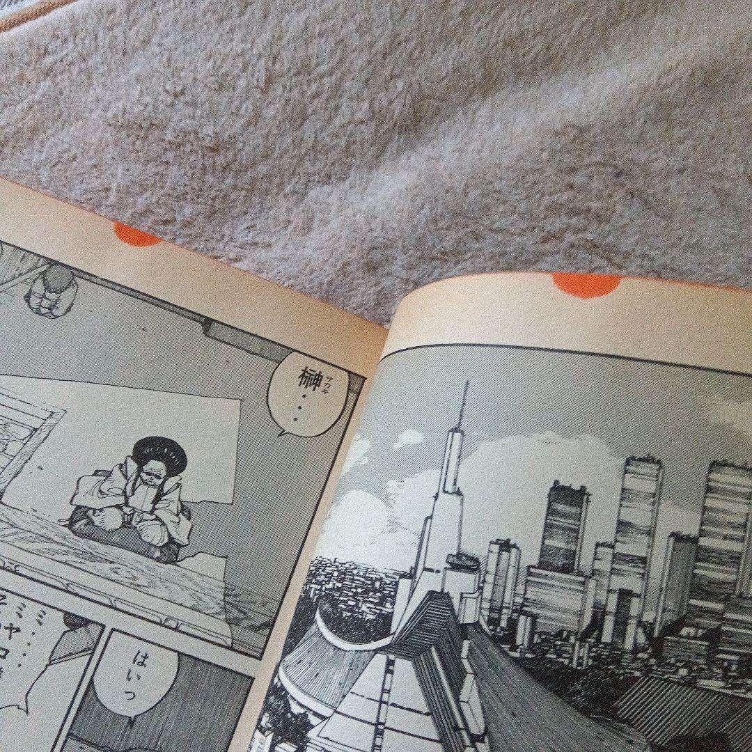 ♡AKIRA　1〜6巻