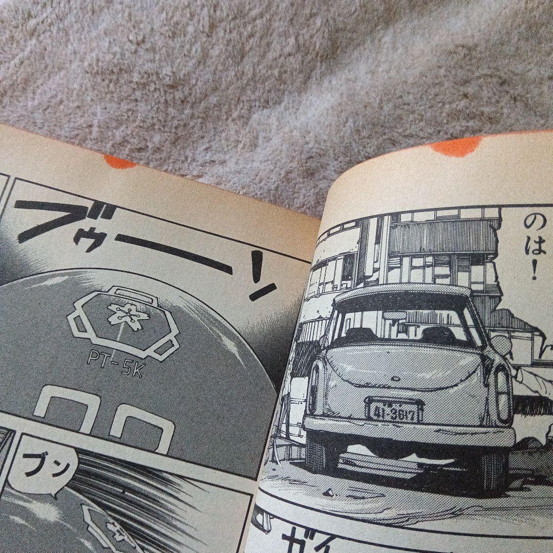 ♡AKIRA　1〜6巻