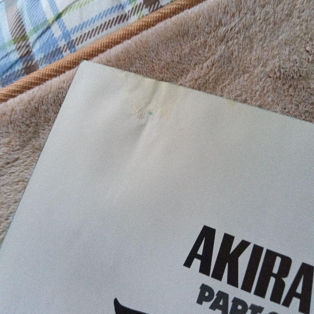 ♡AKIRA　1〜6巻