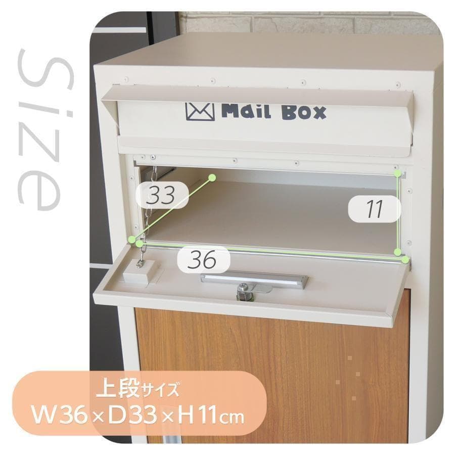 B1827宅配ボックス 戸建 後付け大型 一体型 大容量 ポスト 郵便受け