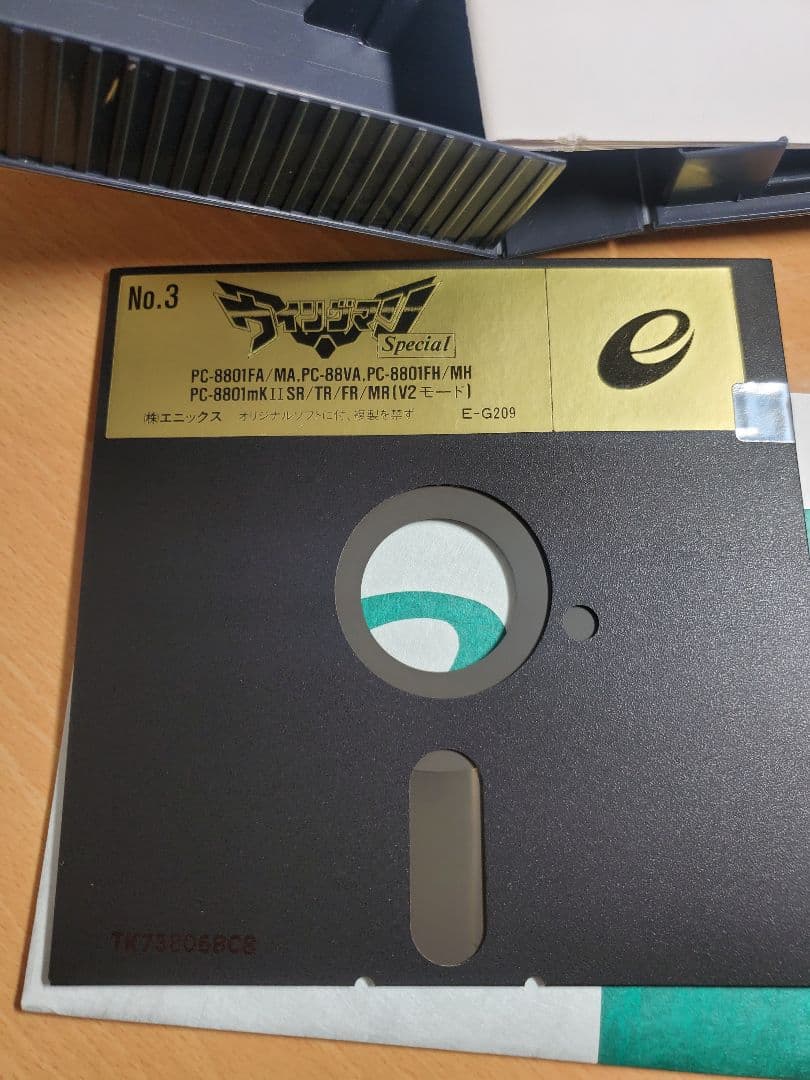 PC-8801 ウイングマン Special さらば夢戦士 5インチ 動作未確認