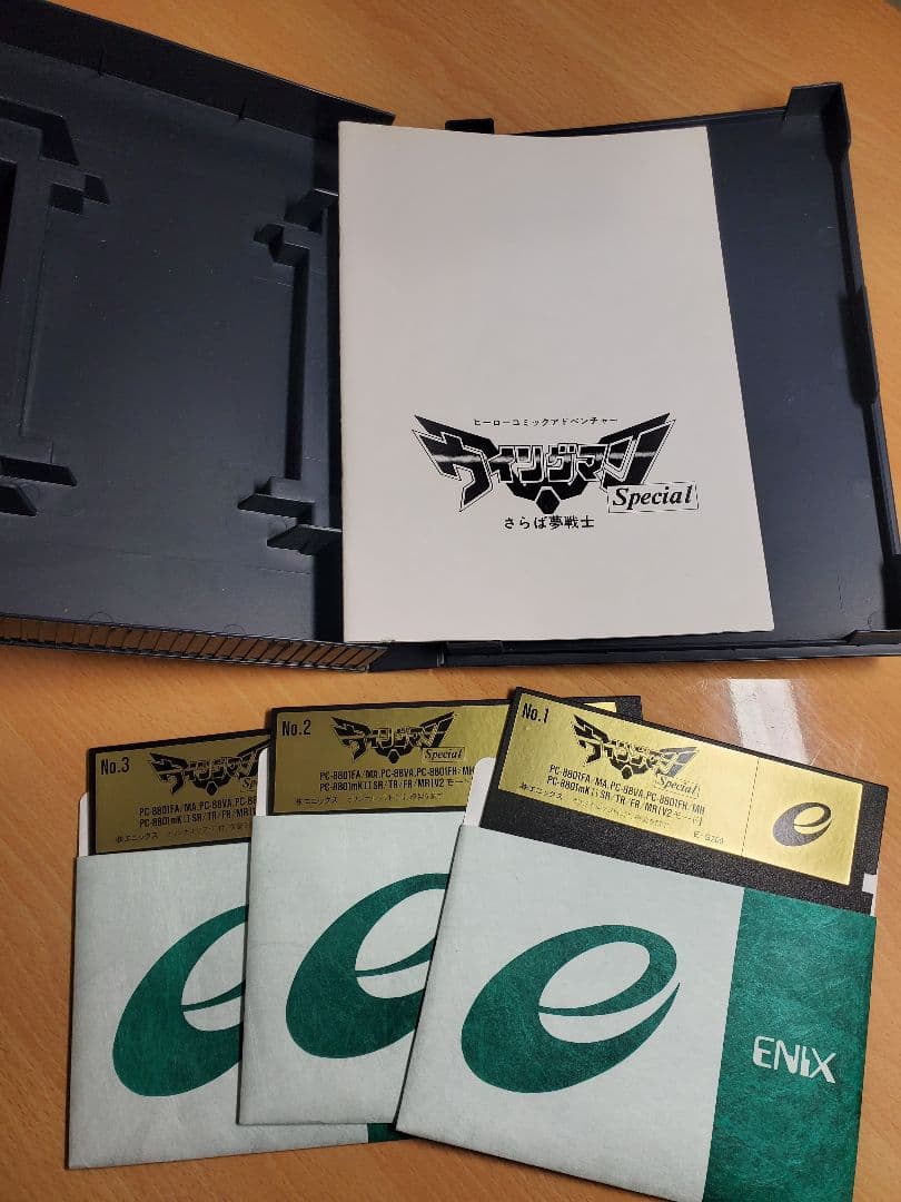 PC-8801 ウイングマン Special さらば夢戦士 5インチ 動作未確認