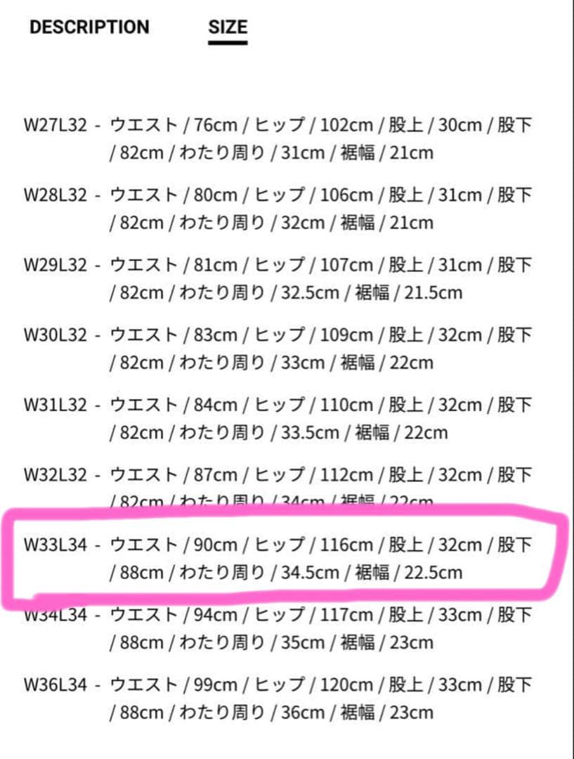 ク*a様 デンハム　EASTWIDER MIJ M64DO1-Q