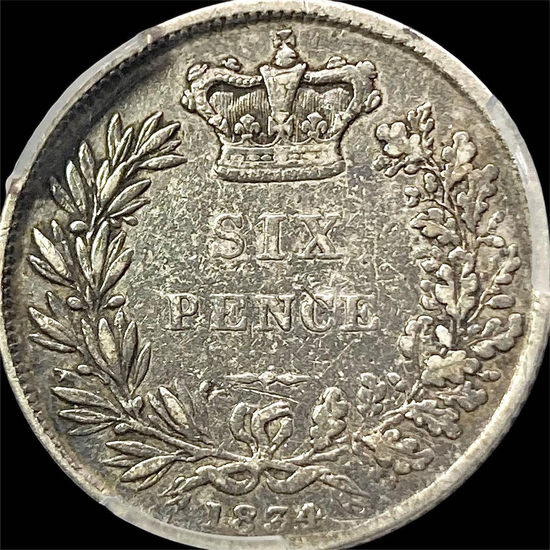【PCGS VF30】1834年 イギリス ウィリアム４世 6ペンス 銀貨