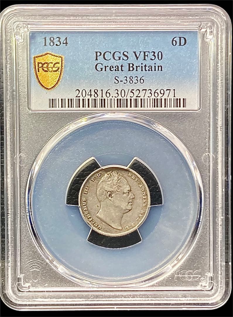 【PCGS VF30】1834年 イギリス ウィリアム４世 6ペンス 銀貨