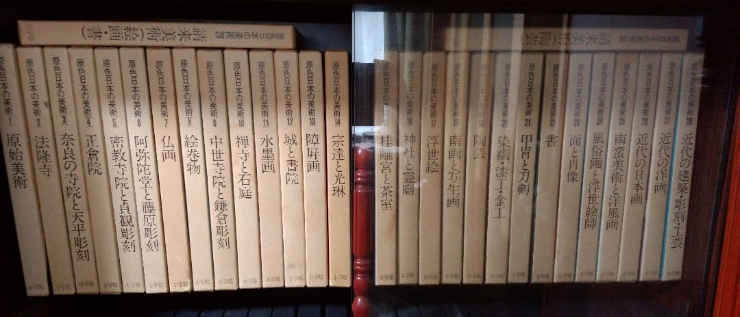 原色日本の美術　小学館　ワイド版　全30巻　古書