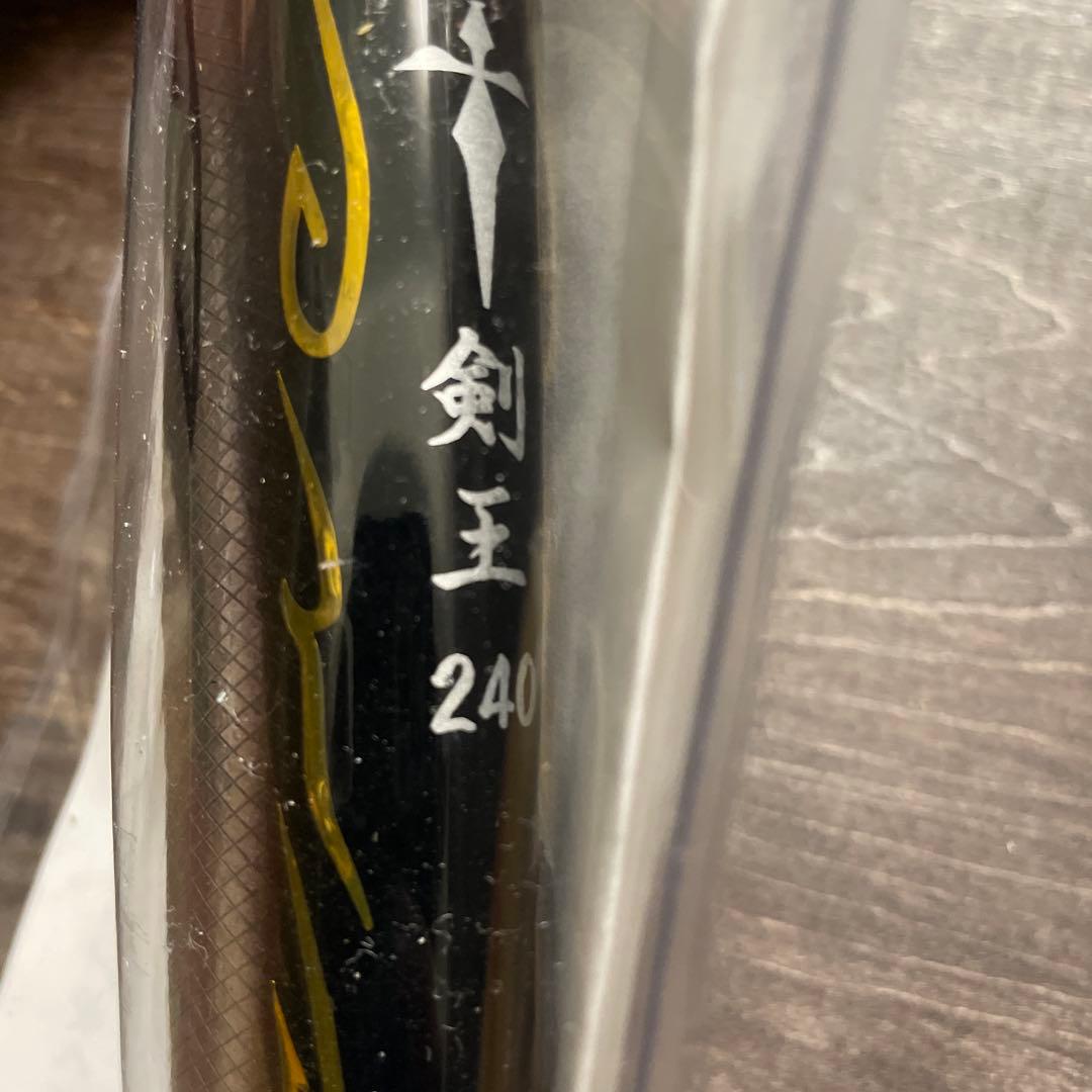 剣王 240 ぐっち工房 H118