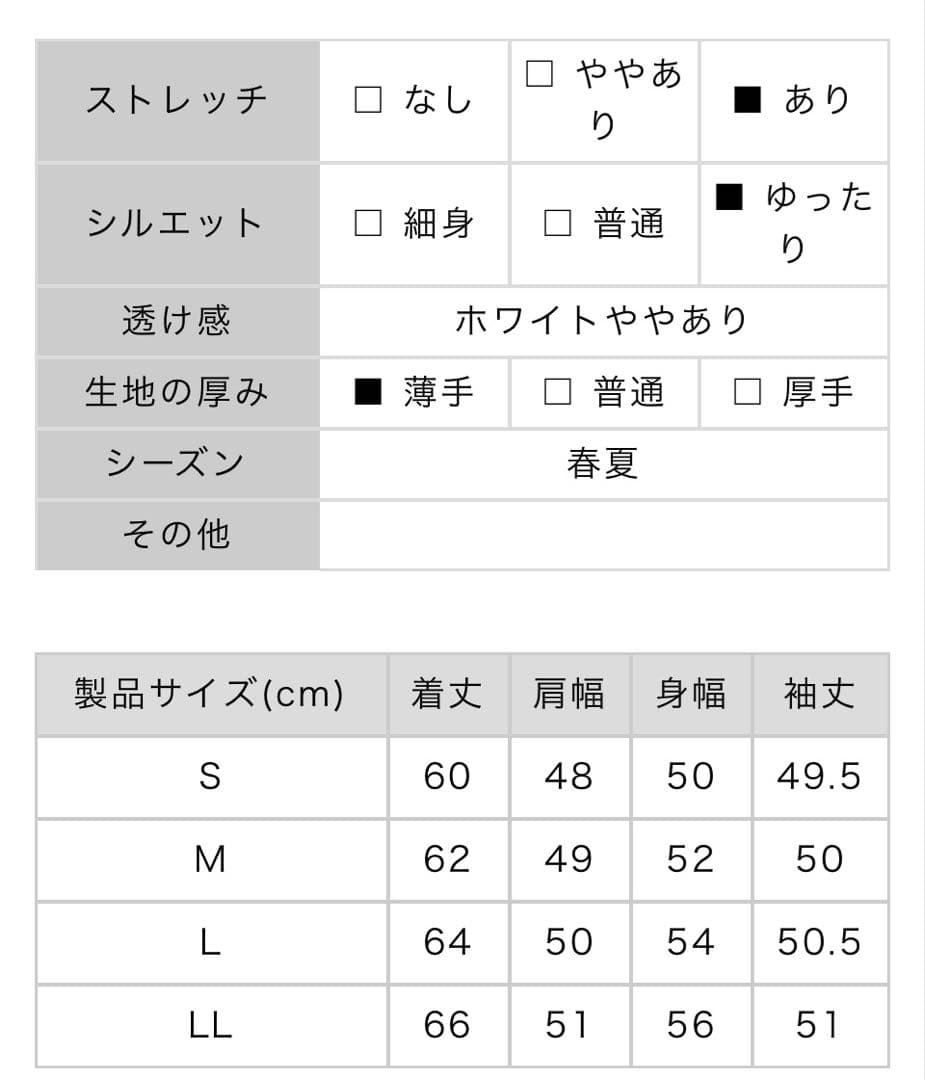 S ☆新品　トミーヒルフィガー ゴルフ ロングスリーブ モックネックシャツ　春夏