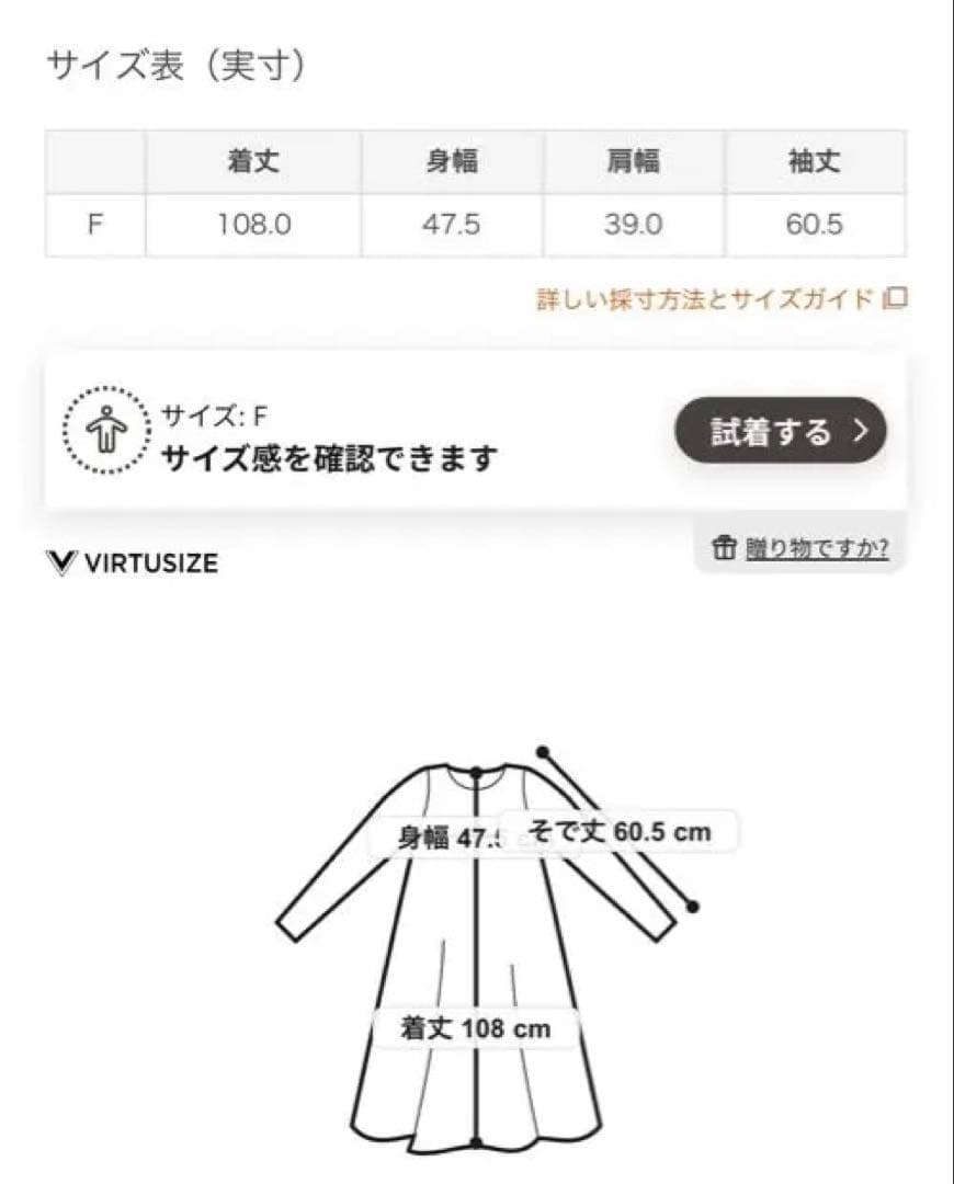 【定価56100円】　ピンクハウス　スイートピー花びらフリルワンピース