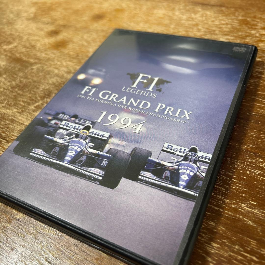 F1 LEGENDS F1 Grand Prix 1994〈3枚組〉　DVD