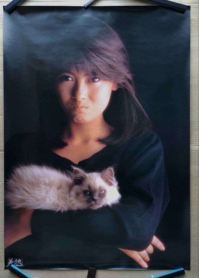 中山美穂／クローズ・アップ 新品 特典ポスター 80年代当時物 猫 レア