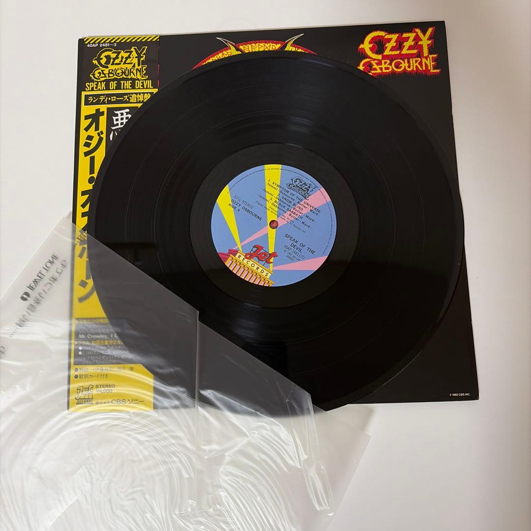 【帯付き】OZZY OSBOURNE レコード2枚セット / UK12インチ含む