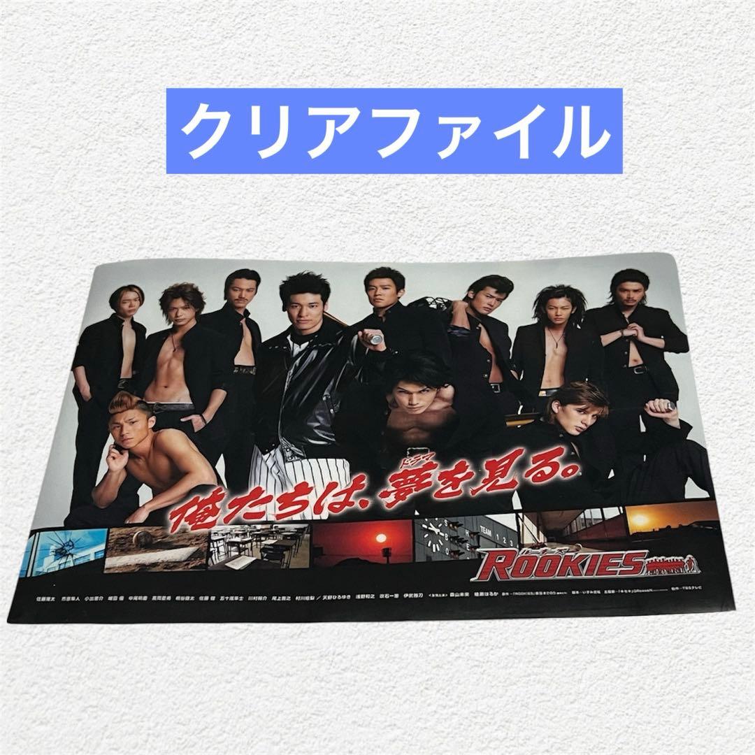 【初回盤】ROOKIES DVD 表BOX&裏BOX 佐藤隆太　市原隼人　佐藤健