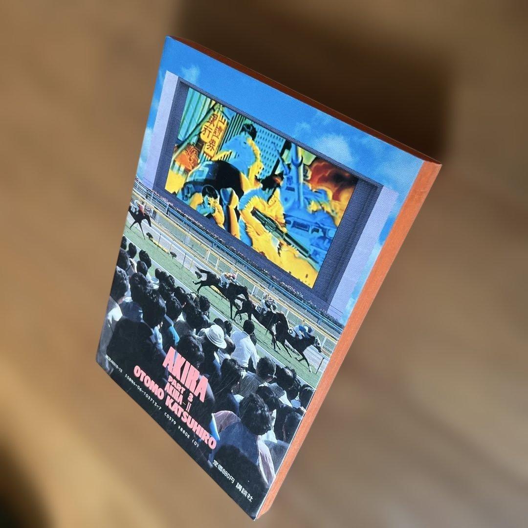 大友克洋 「AKIRA 1〜5」 5冊とも第1刷発行〈初版〉