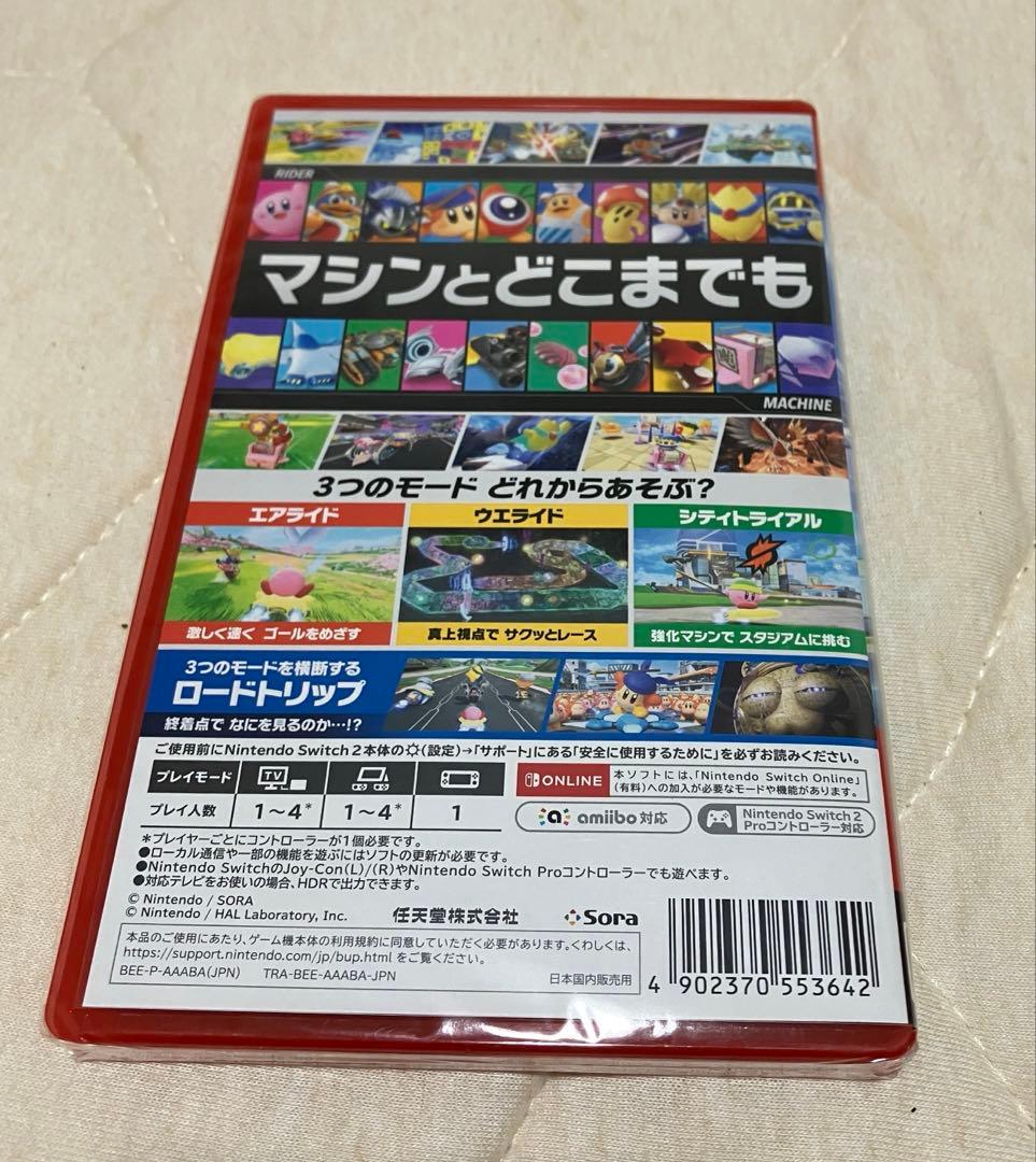 カービィのエアライダー Nintendo Switch2 新品 未開封