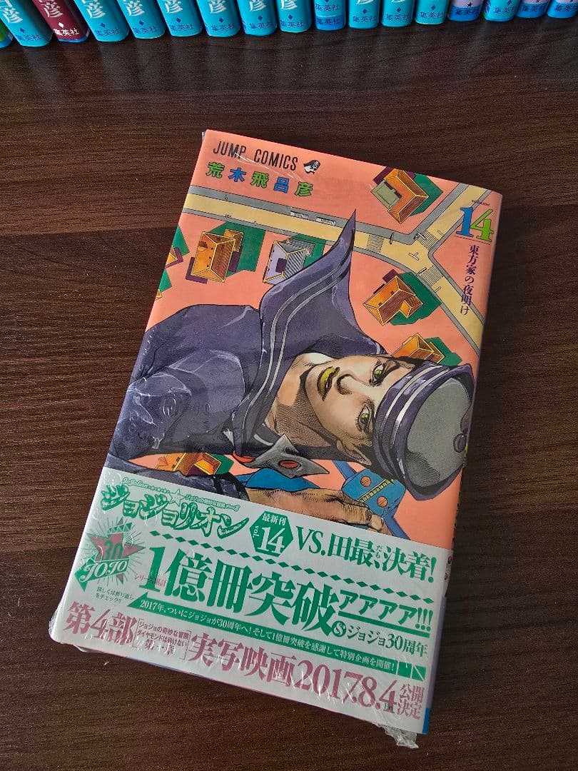 ジョジョ　漫画セット