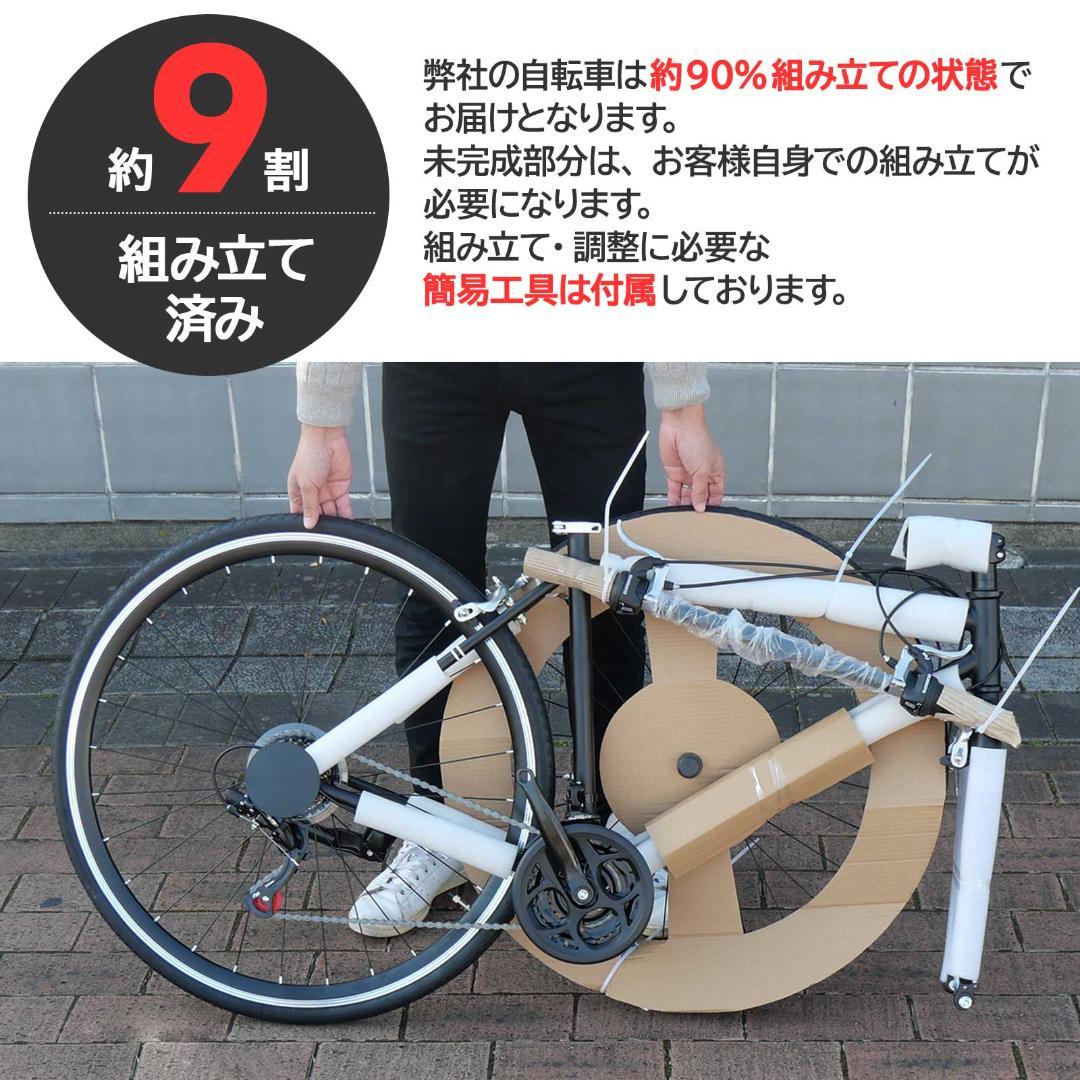【軽量クロスバイク】XC-009 700C 21段変速 シマノ製ギア搭載 グレー