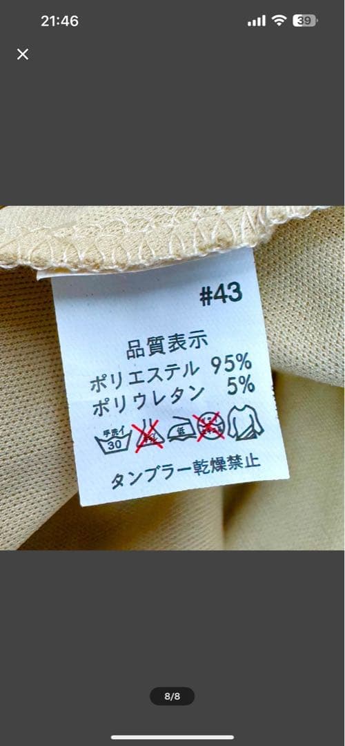 社交ダンス衣装スタンダード モダン ドレスワンピース　透け感 裏地付 ゴールド