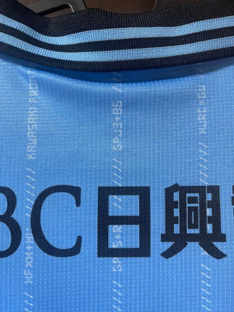 新品未使用 川崎フロンターレ 2025 ユニフォーム 三浦颯太 XXL