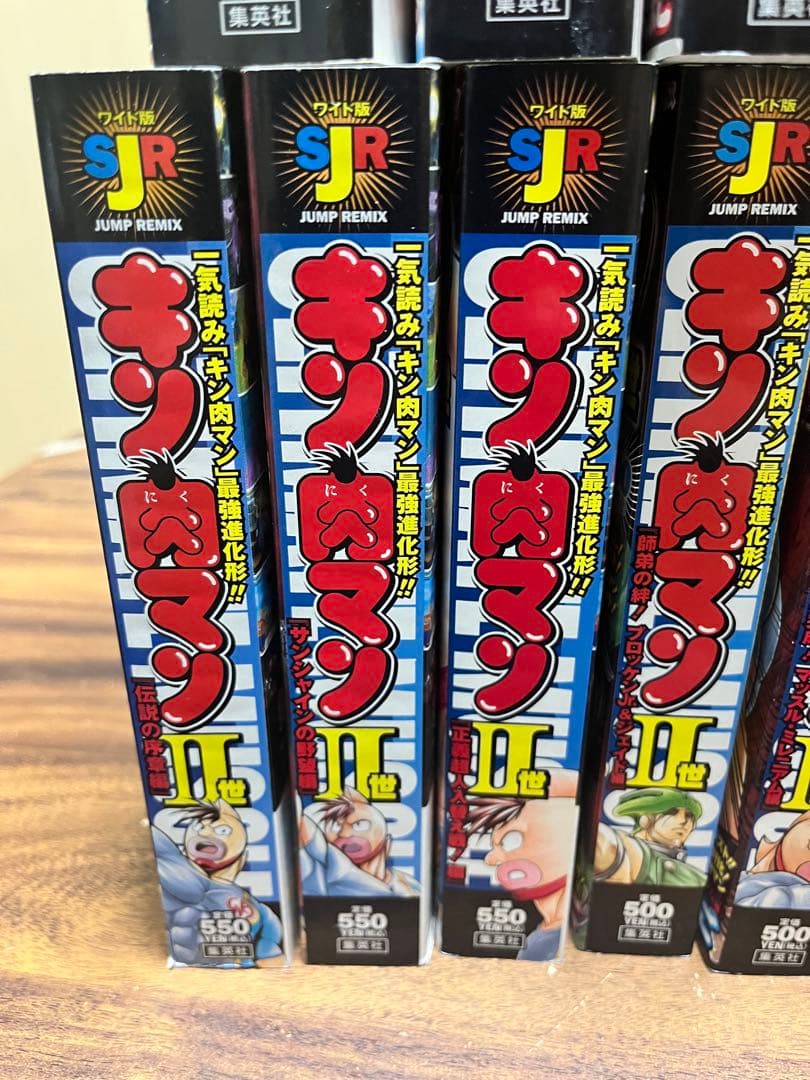 キン肉マン II世 全巻セット　スーパーマッスルワイド版　コンビニコミック