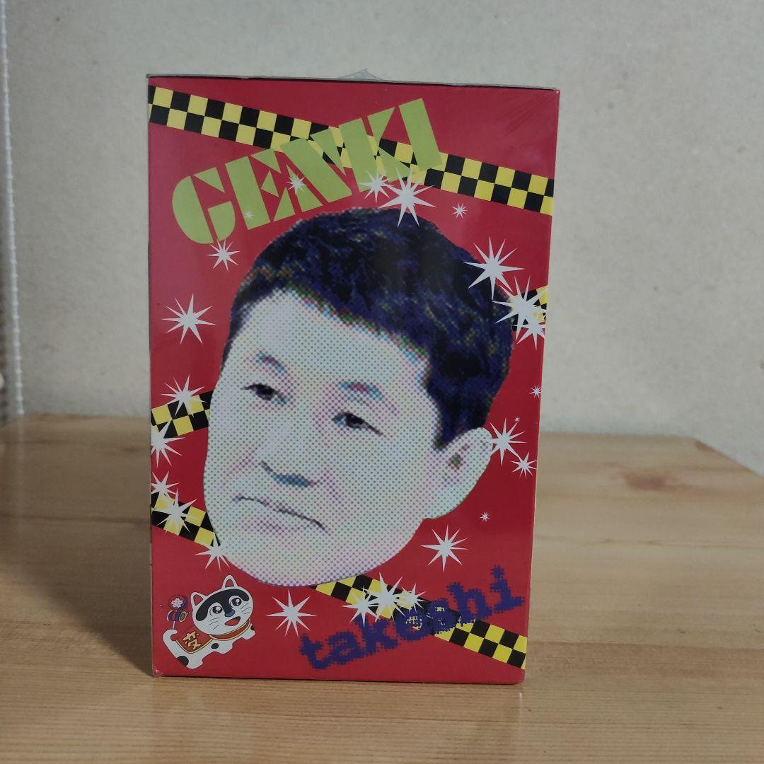 【天才たけしの元気が出るテレビ】 DVD-BOX〈初回限定生産・2枚組〉未開封品