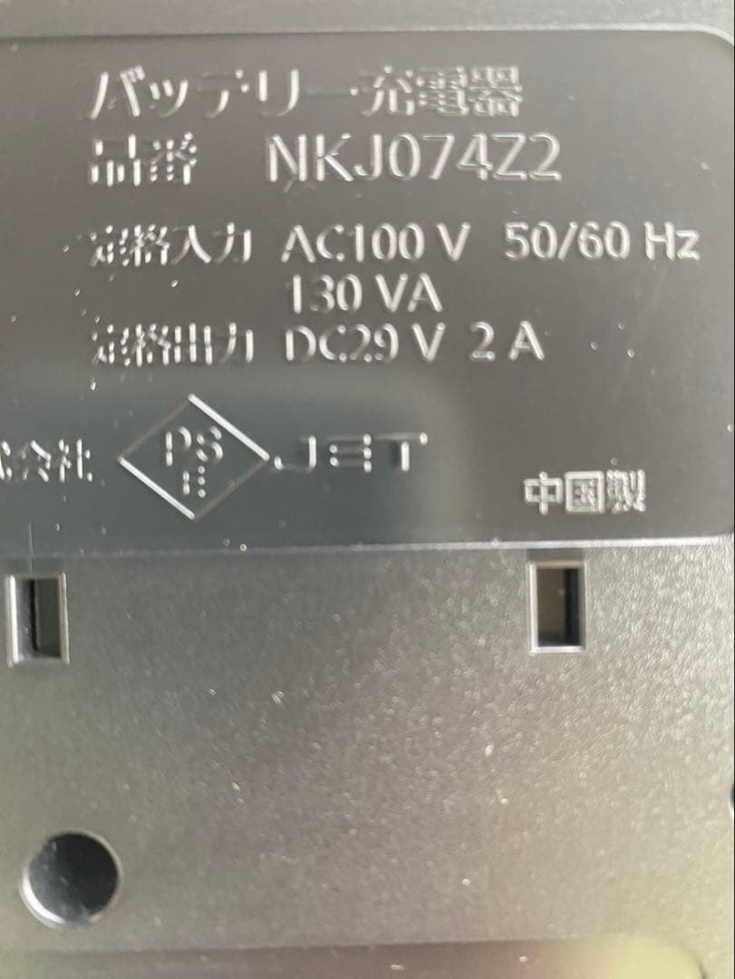 Panasonic ベロスター電動アシスト自転車 ブラック