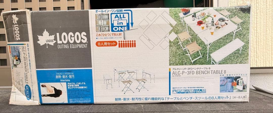 ALC-P:3FDベンチテーブル8 8人用セット　ロゴス