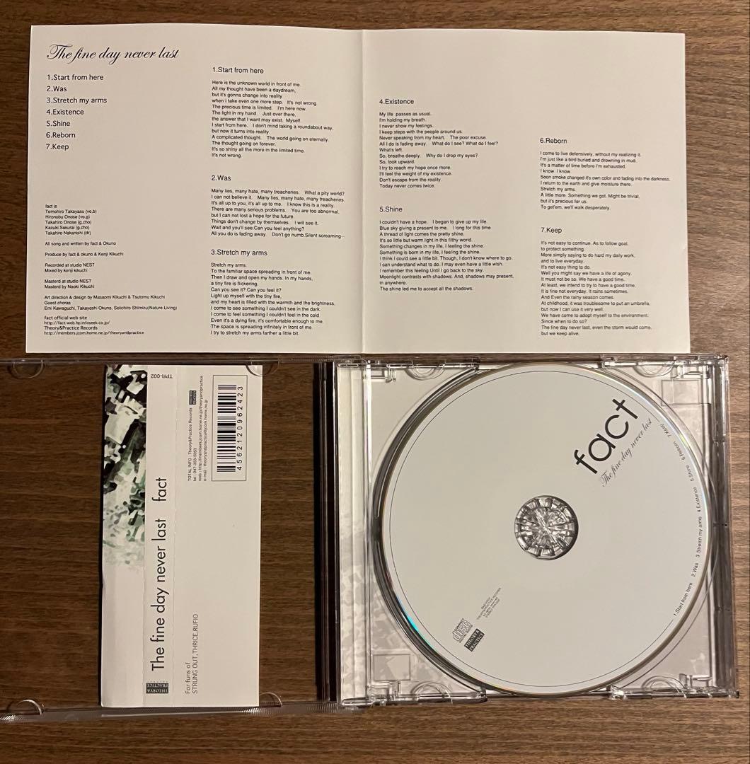 こーへいさん専用　fact/The fine day never last