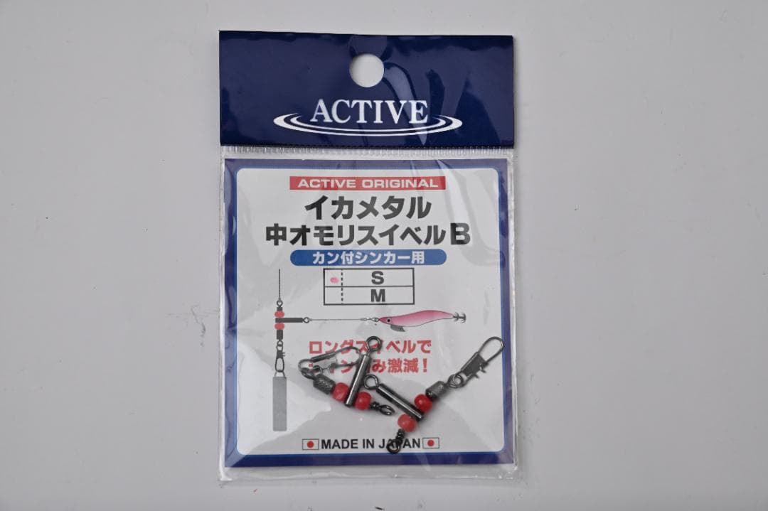 オモリグセット+タカ産業 アルミ製イカトロ箱