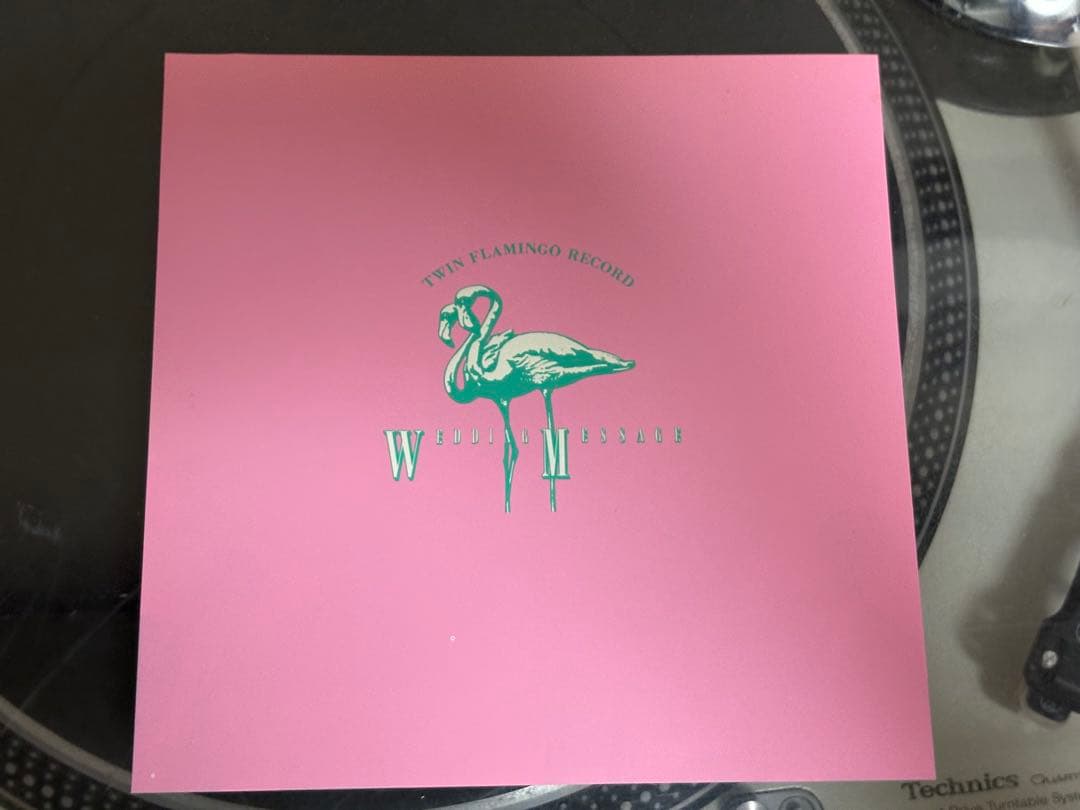 WEDDING MESSAGE　サザンオールスターズ　桑田佳祐 原由子　レコード