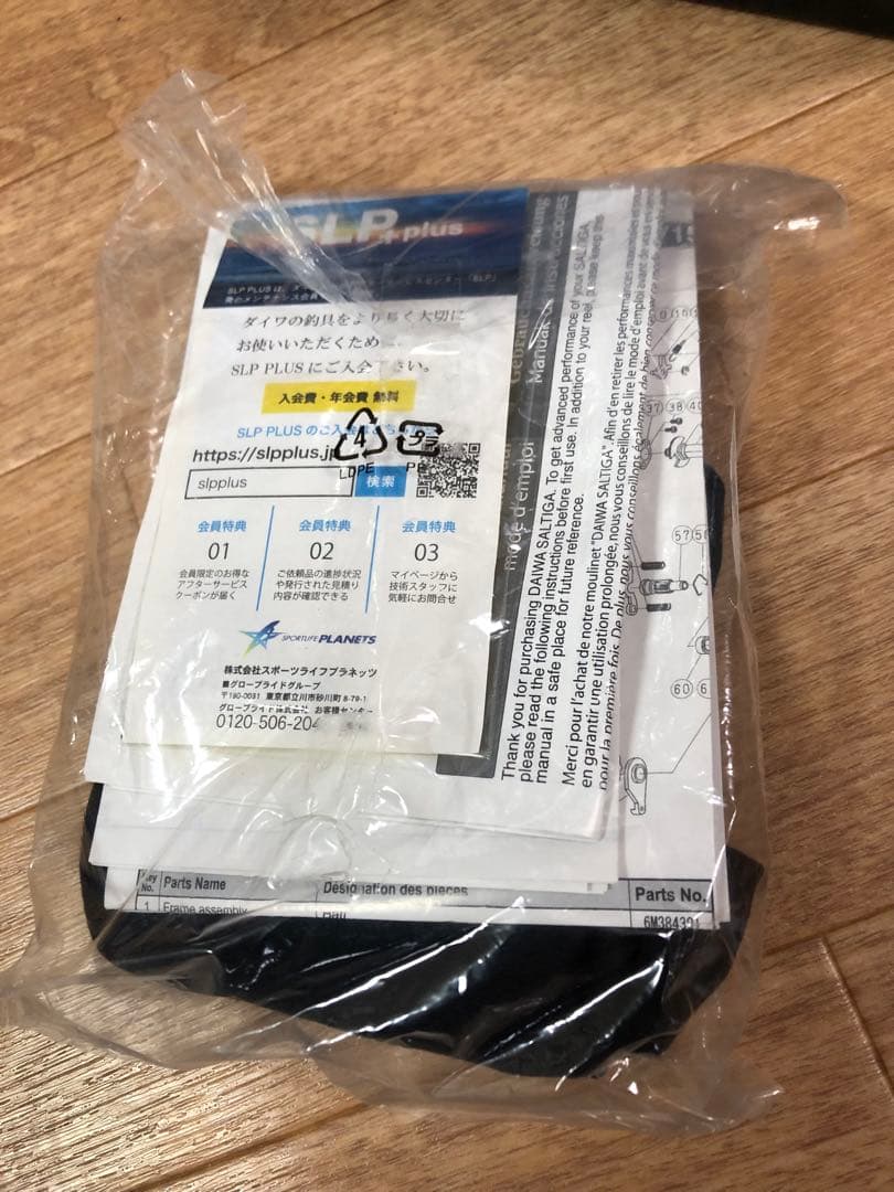 【美品】Daiwa SALTIGA 15HL ソルティガ 左ハンドル