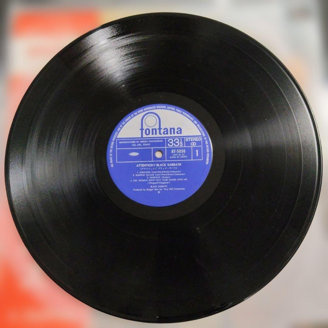 ブラック・サバス アテンション レコード