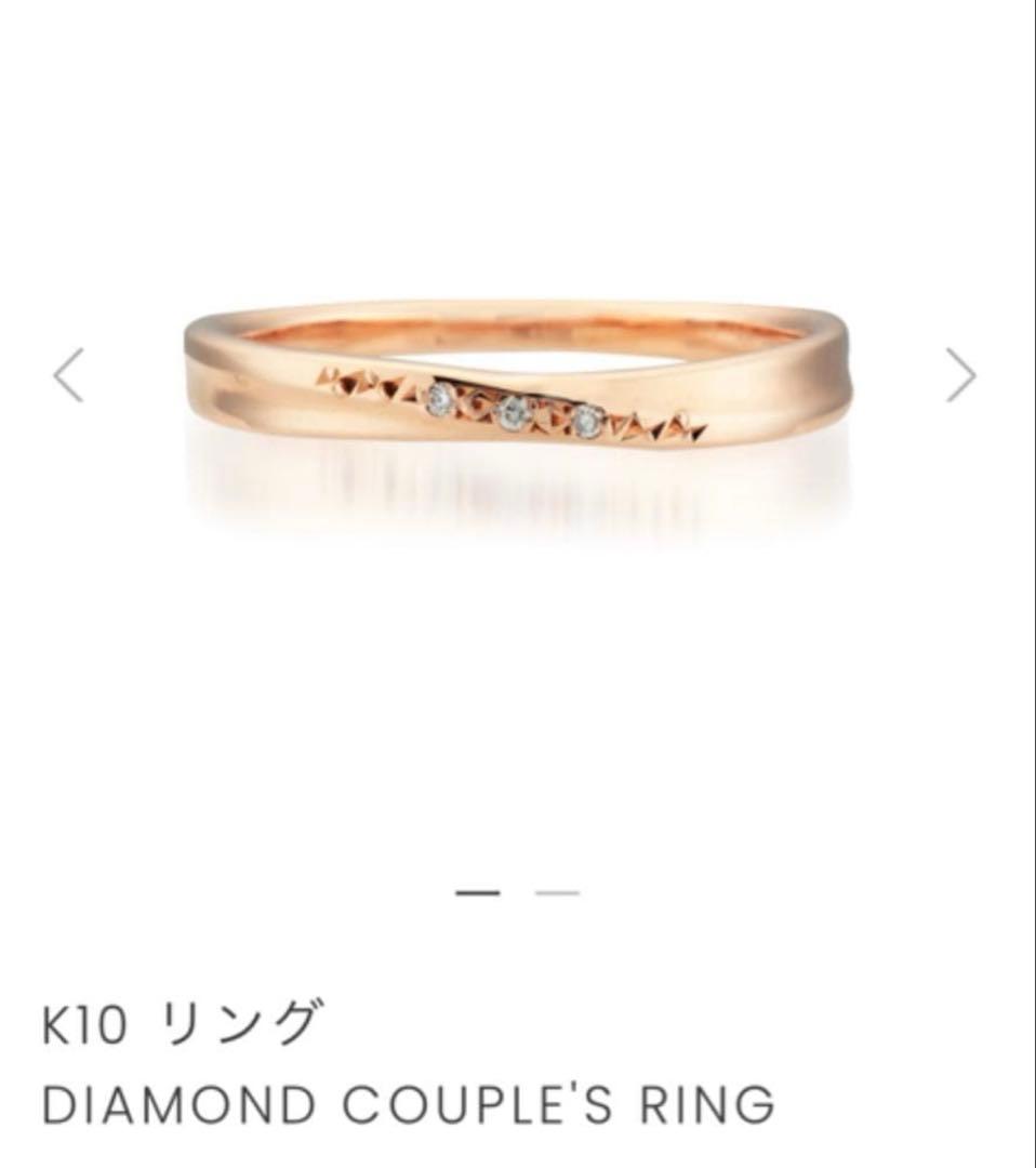 STAR JEWELRY ローズゴールドリング