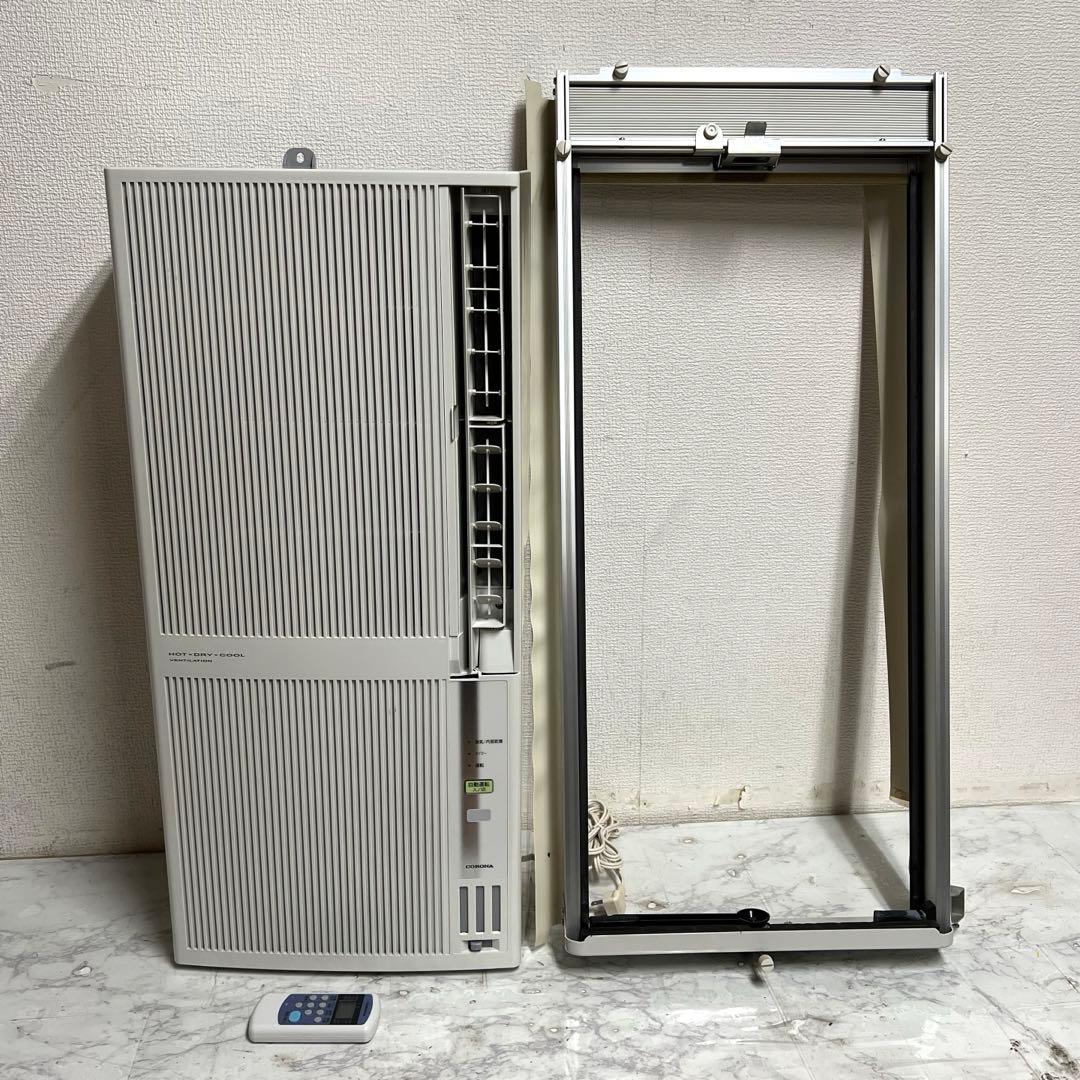美品 コロナ 冷暖房兼用 ウインドエアコン CWH-A1820 窓用エアコン
